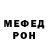 ГАШИШ Изолятор MonDex H4