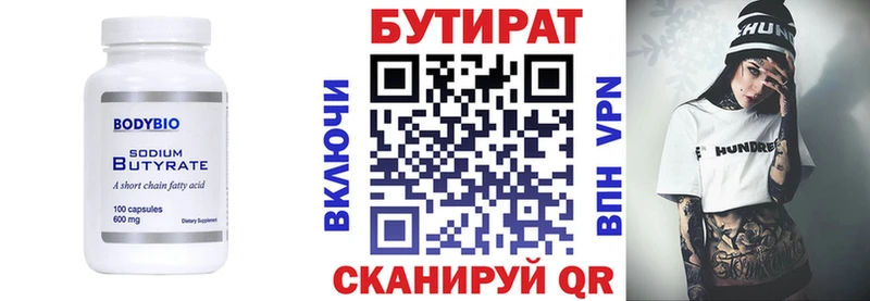 сайты даркнета клад  Семёнов  Бутират 1.4BDO  магазин продажи наркотиков 