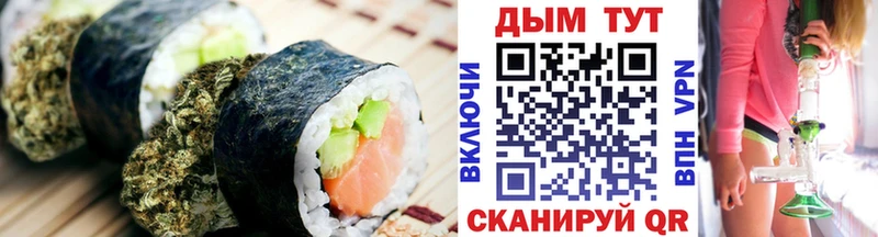 цены   Семёнов  Еда ТГК конопля 