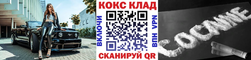 Cocaine FishScale  KRAKEN ТОР  Семёнов  дарнет шоп 