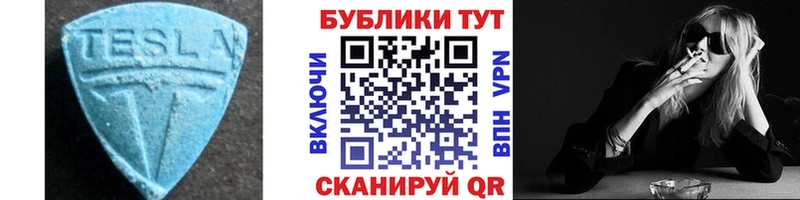 ЭКСТАЗИ 99% цены наркотик Семёнов