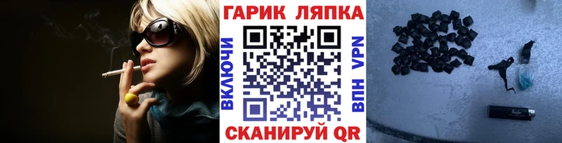 ГАШИШ 40% ТГК  Семёнов 