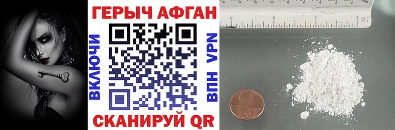 наркошоп  Семёнов  Героин белый 