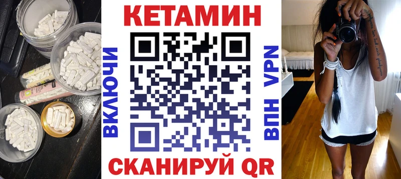 kraken вход  площадка формула  Кетамин ketamine  Семёнов 