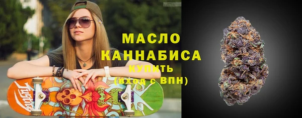 мефедрон Заводоуковск