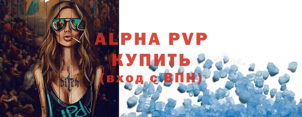 марки lsd Заволжье
