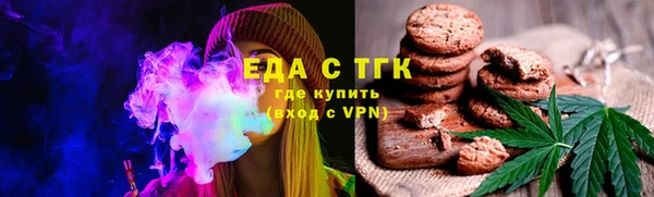 мефедрон Заводоуковск