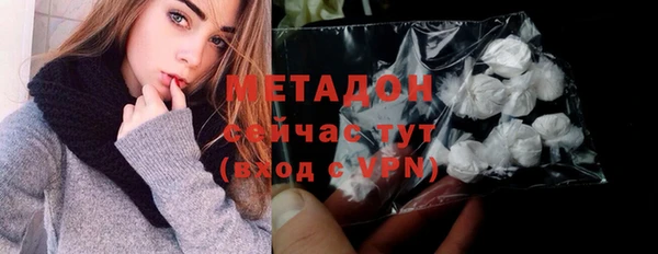 бутират Заволжск