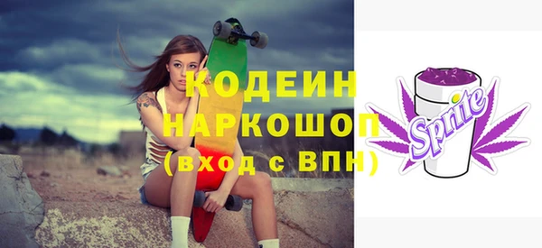 марки lsd Заволжье