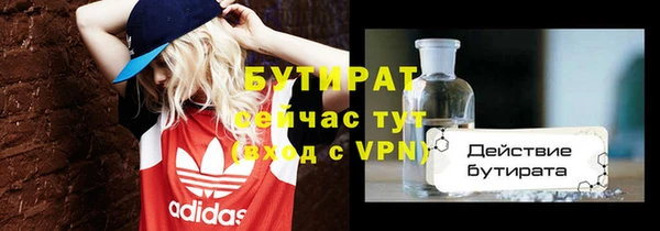 марки lsd Заволжье
