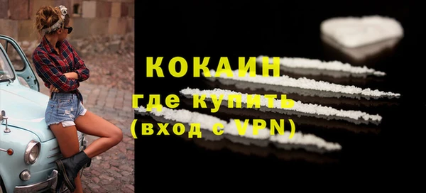 бутират Заволжск