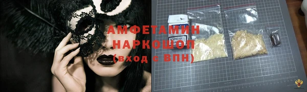 бутират Заволжск