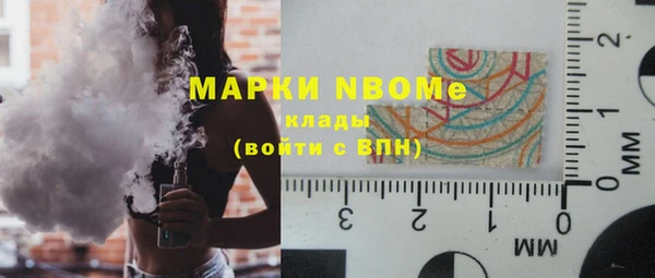 мефедрон Заводоуковск