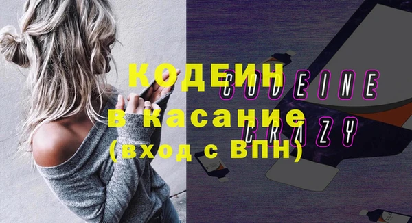 бутират Заволжск
