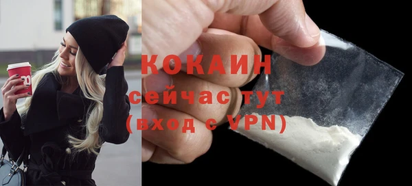 мефедрон Заводоуковск