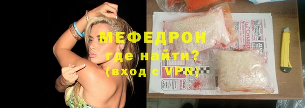 мефедрон Заводоуковск