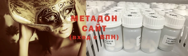 синтетический гашиш Сибай