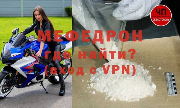 бутират Заволжск