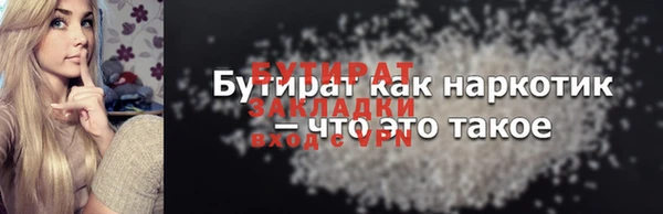 мефедрон Заводоуковск