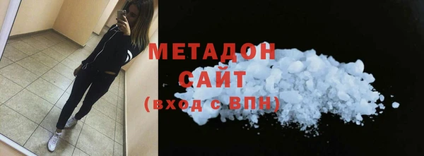 мефедрон Зеленокумск