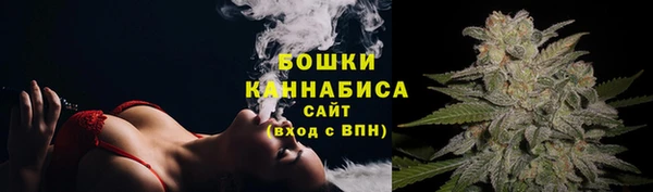 бутират Заволжск