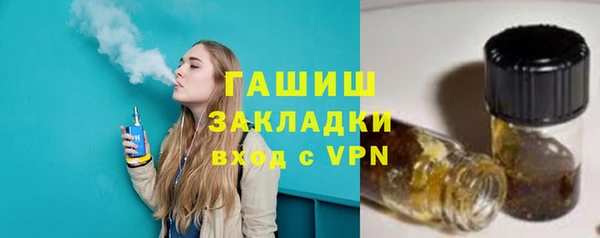марки lsd Заволжье