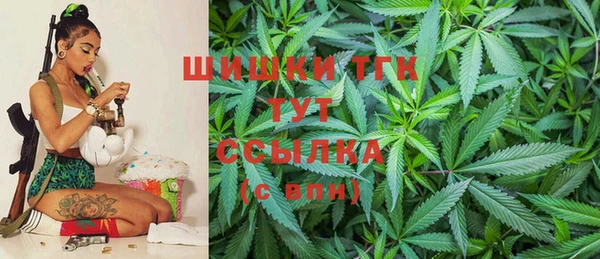 мефедрон Заводоуковск