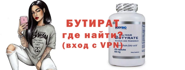 мефедрон Зеленокумск