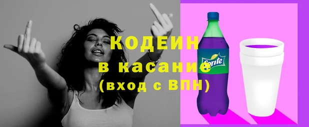 бутират Заволжск