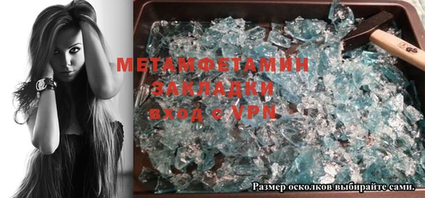 мефедрон Заводоуковск