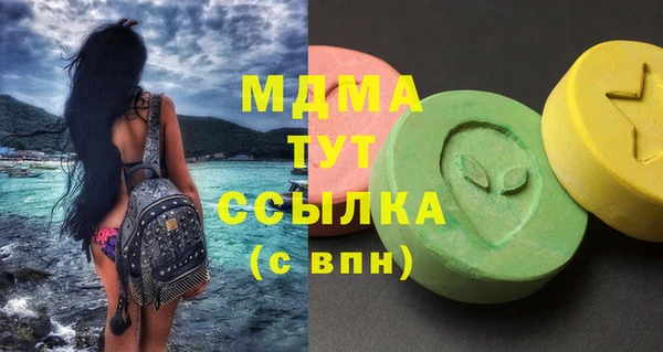 синтетический гашиш Сибай
