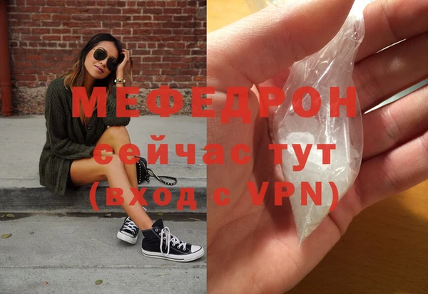 бутират Заволжск