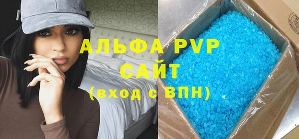 амфетамин Зерноград