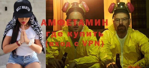 амфетамин Зерноград