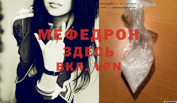 мефедрон Заводоуковск