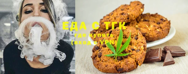 таблы Сковородино