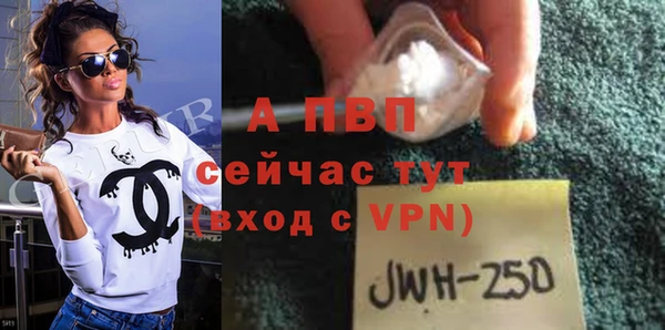 бутират Заволжск