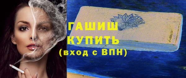 мефедрон Заводоуковск