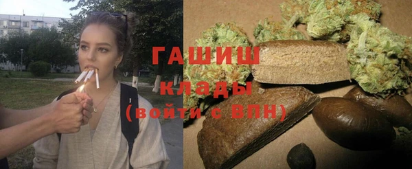 мефедрон Заводоуковск