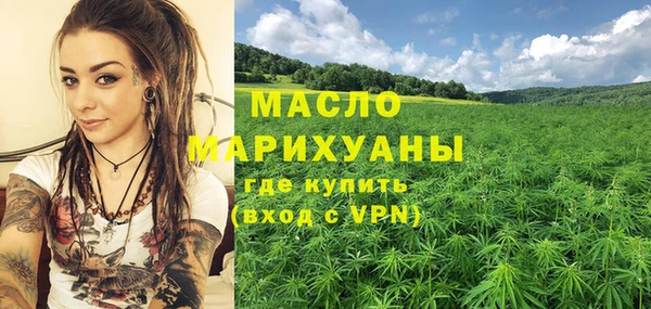 бутират Заволжск