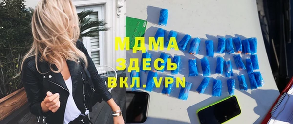 бутират Заволжск