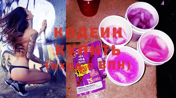 ECSTASY Зеленодольск