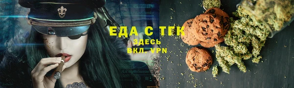 мефедрон Заводоуковск