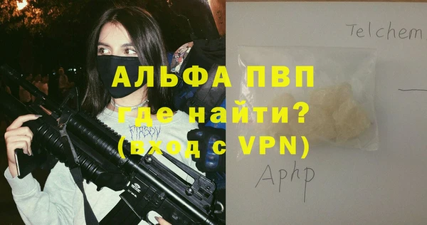 марки lsd Заволжье