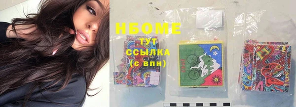 марки lsd Заволжье