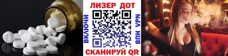 Лсд 25 экстази кислота  где найти наркотики  Семёнов 