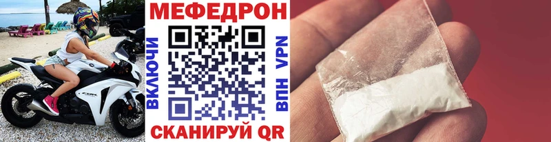 Мефедрон мука  мориарти формула  Семёнов 