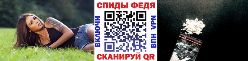 МЕГА зеркало  Семёнов  Первитин винт 