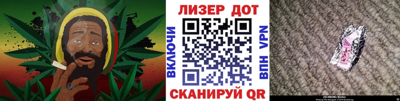 Марки 25I-NBOMe 1500мкг  закладка  Семёнов 
