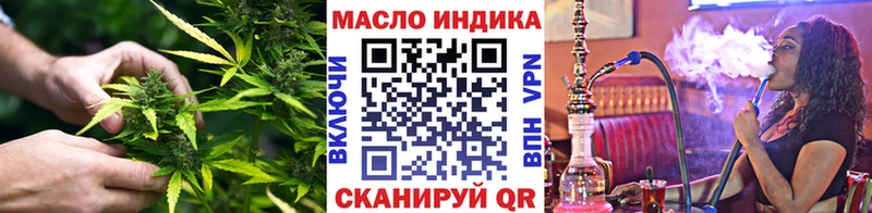 Дистиллят ТГК вейп с тгк купить наркотики цена Семёнов